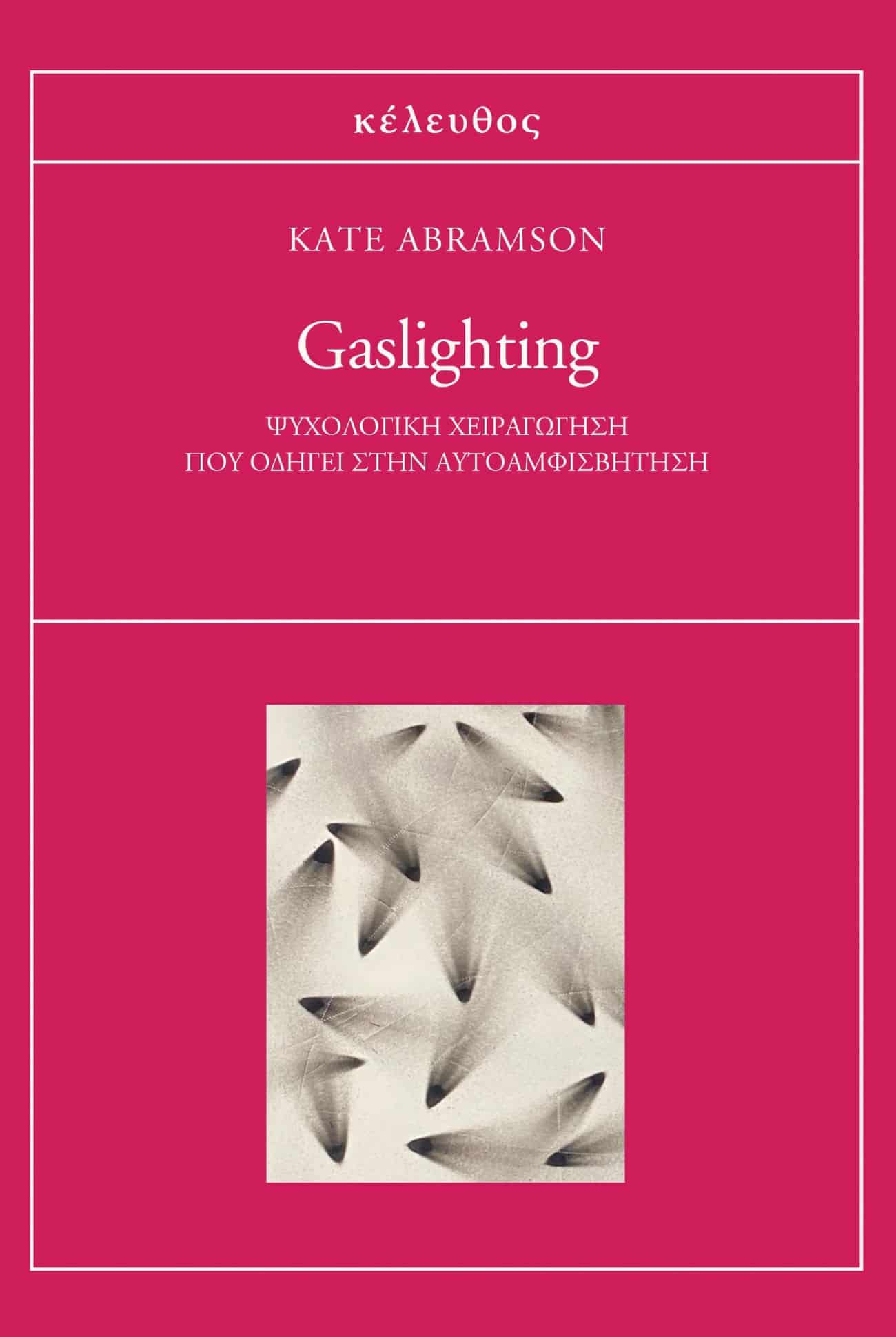 Gaslighting